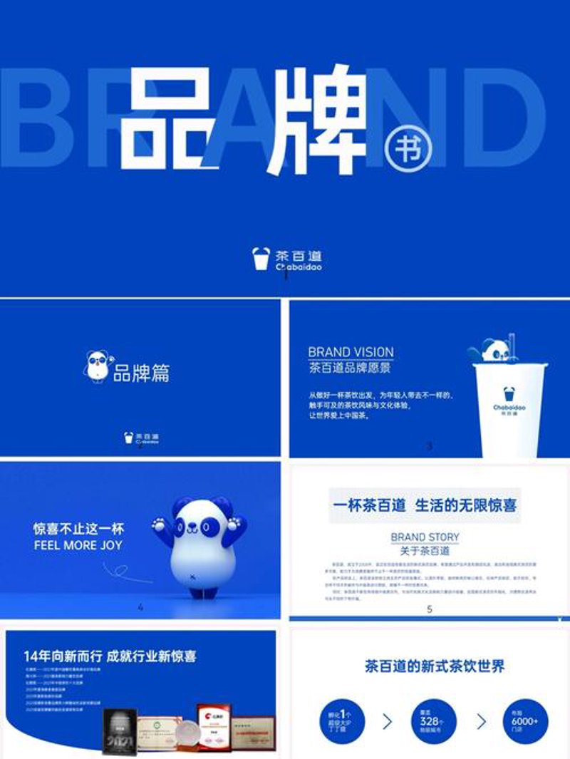 企业形象塑造：打造独特品牌魅力的艺术