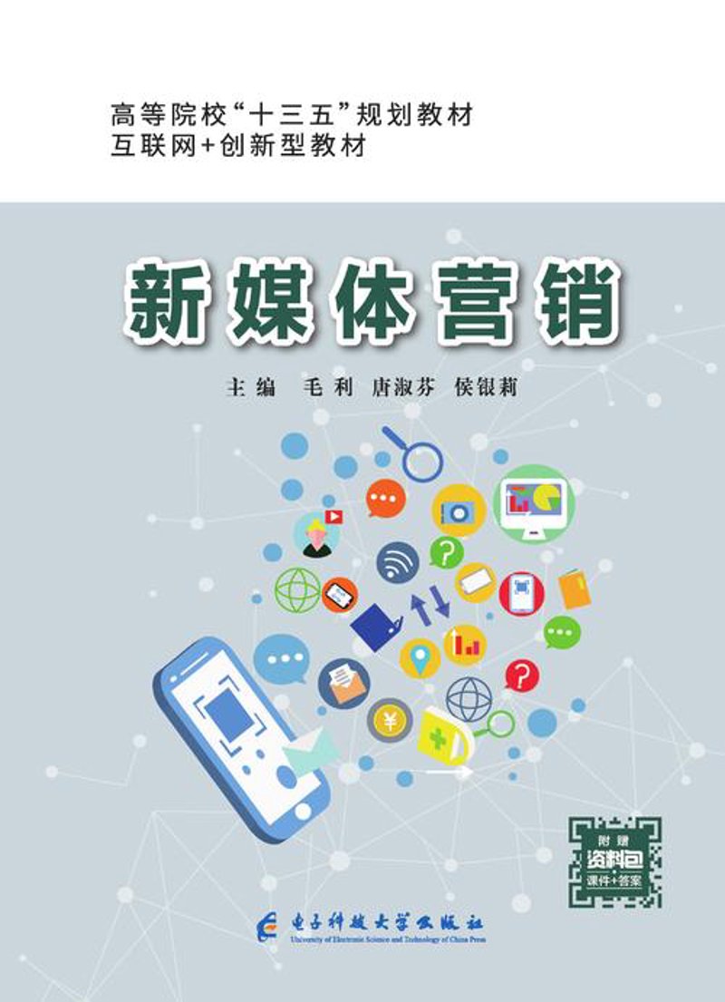 如何为企业形象注入新活力