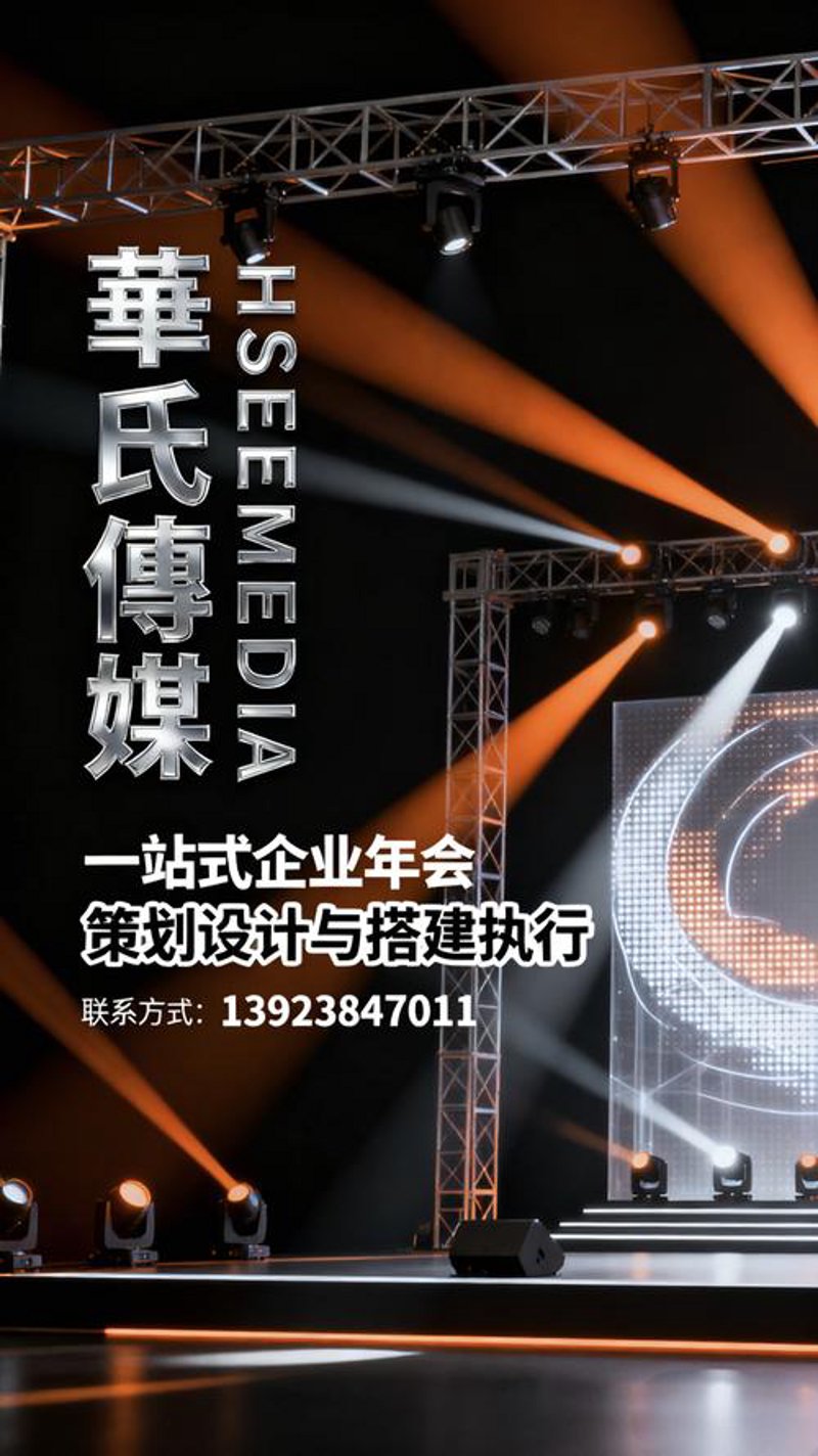 宣传片制作：把握未来趋势的方向盘