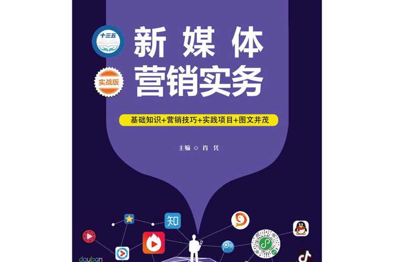 公关活动策划